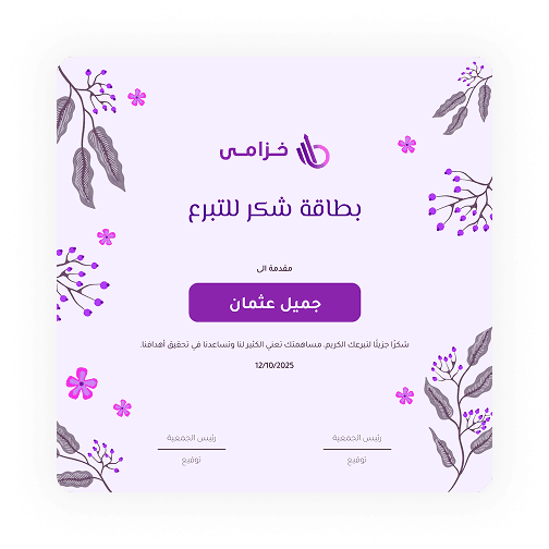 Gift Card 1