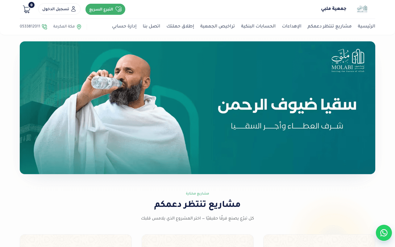 Molabi